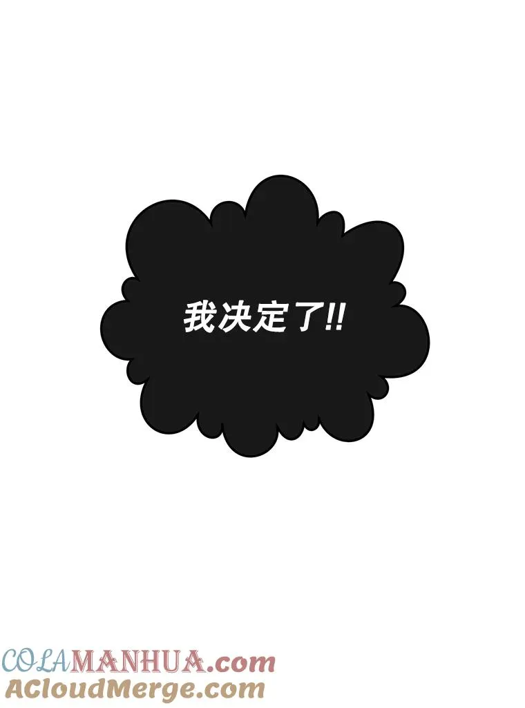 27.魔王84