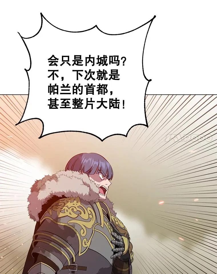 162.外城被攻破93