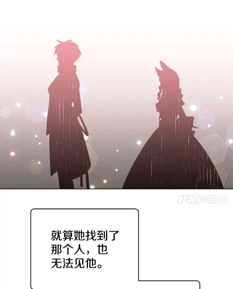 99.红魔石118