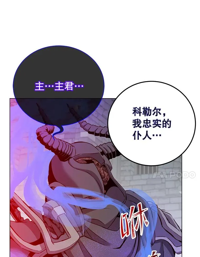 167.逆命13
