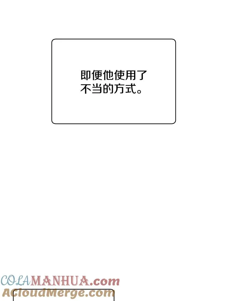 116.杀死团长108