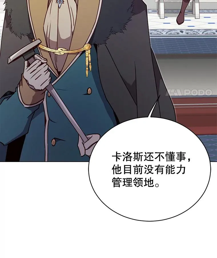 46.卡洛斯出糗50