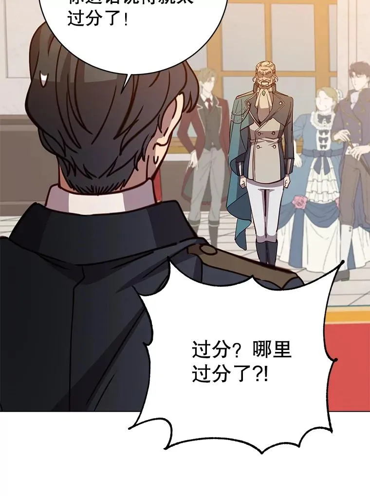 179.世界树宣战101