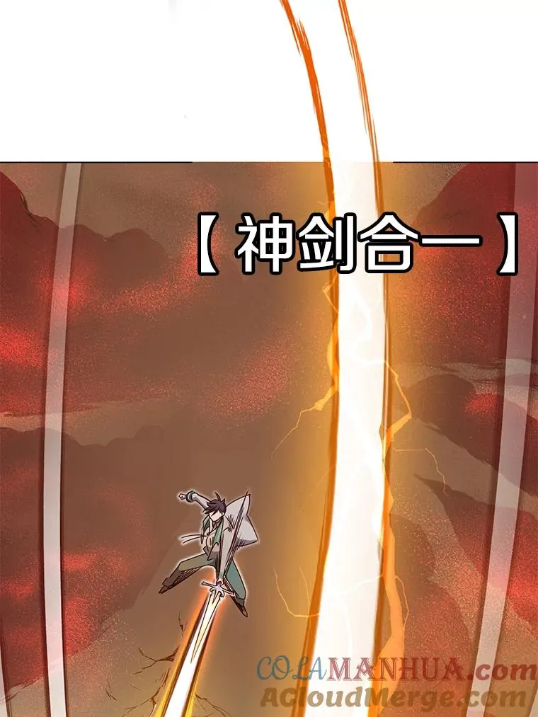 23.神剑88