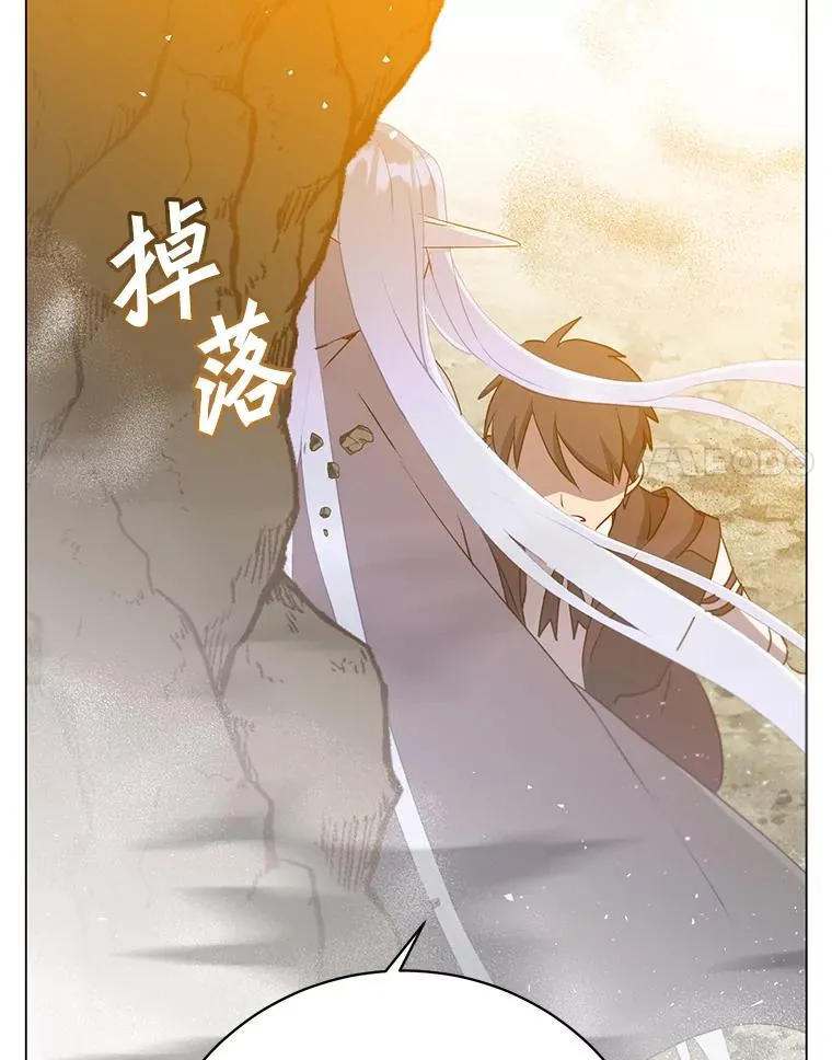 149.世界树的计谋23