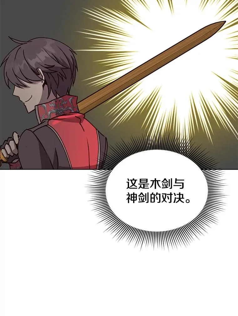 80.较量11
