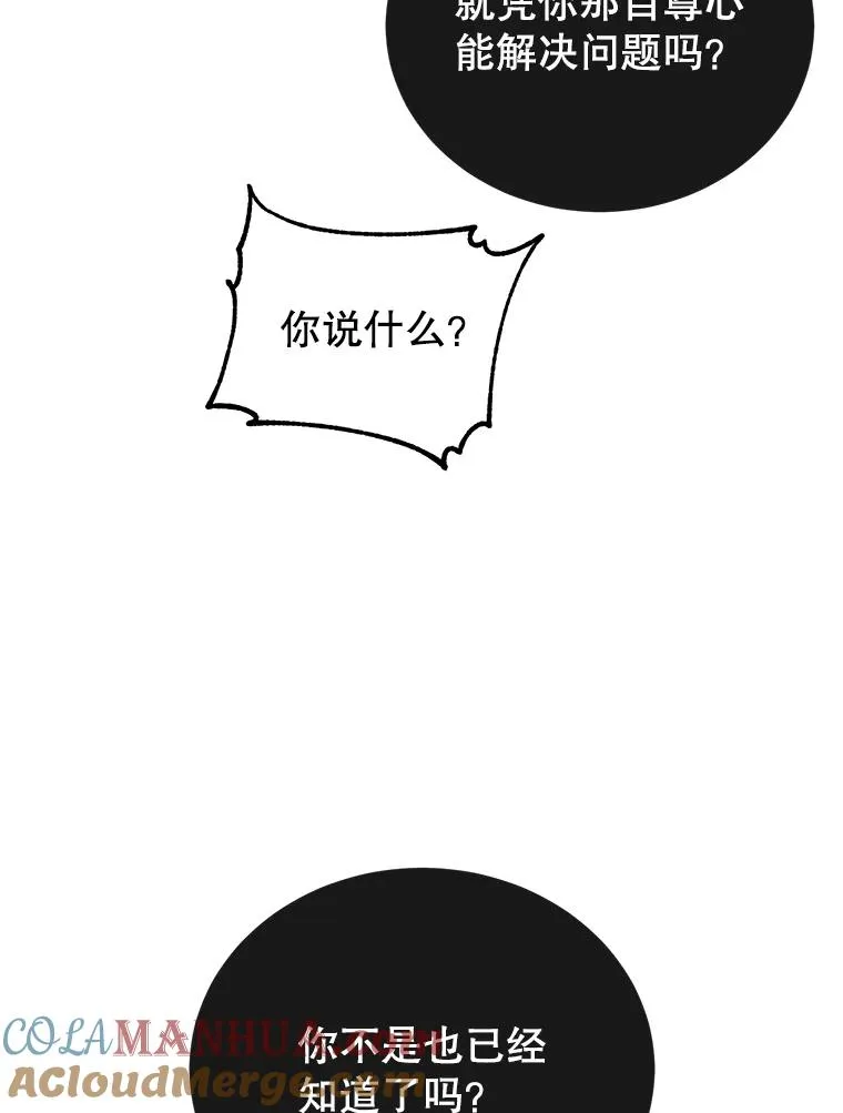 49.中央工坊96
