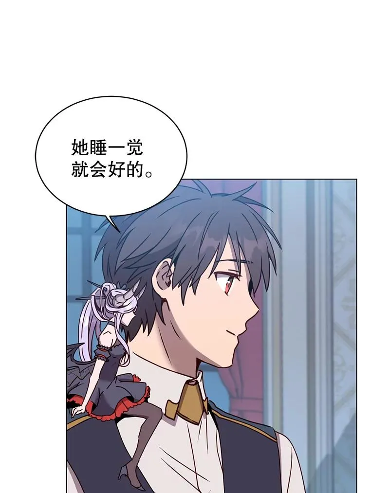 58.云璃求助78