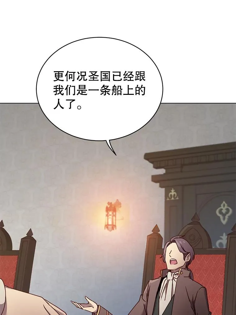 36.开垦土地13