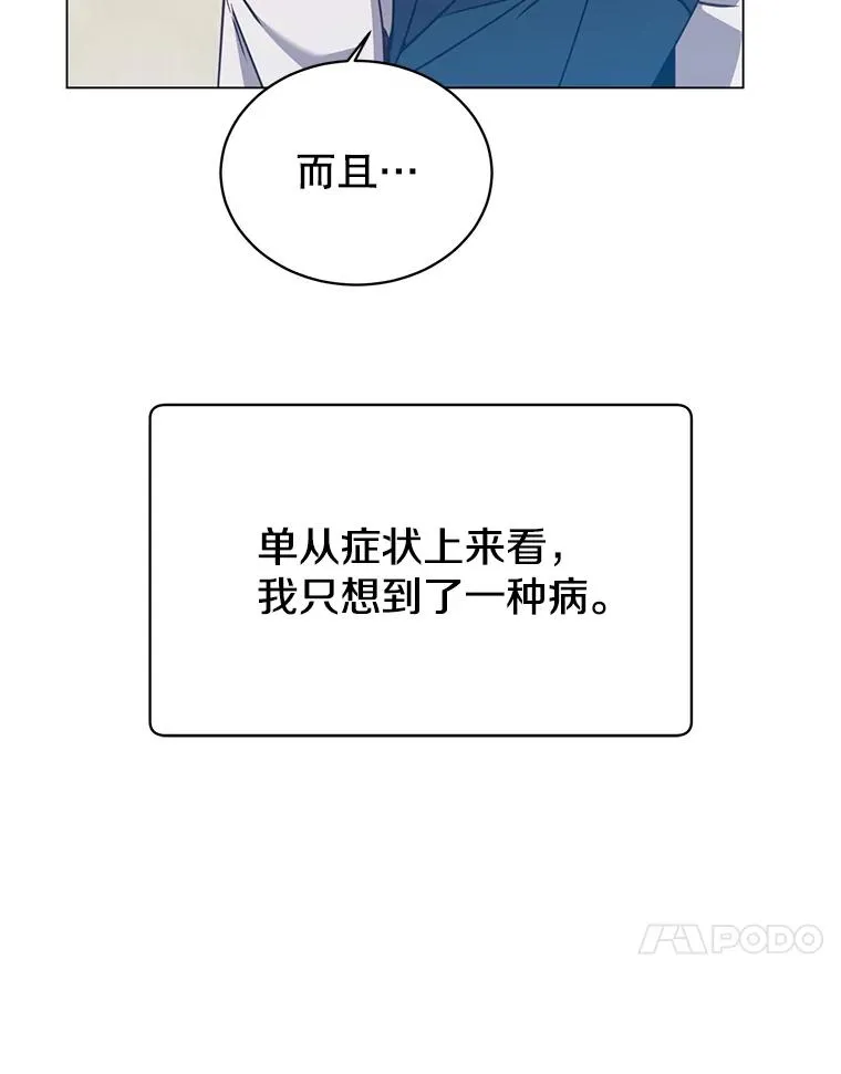 58.云璃求助103