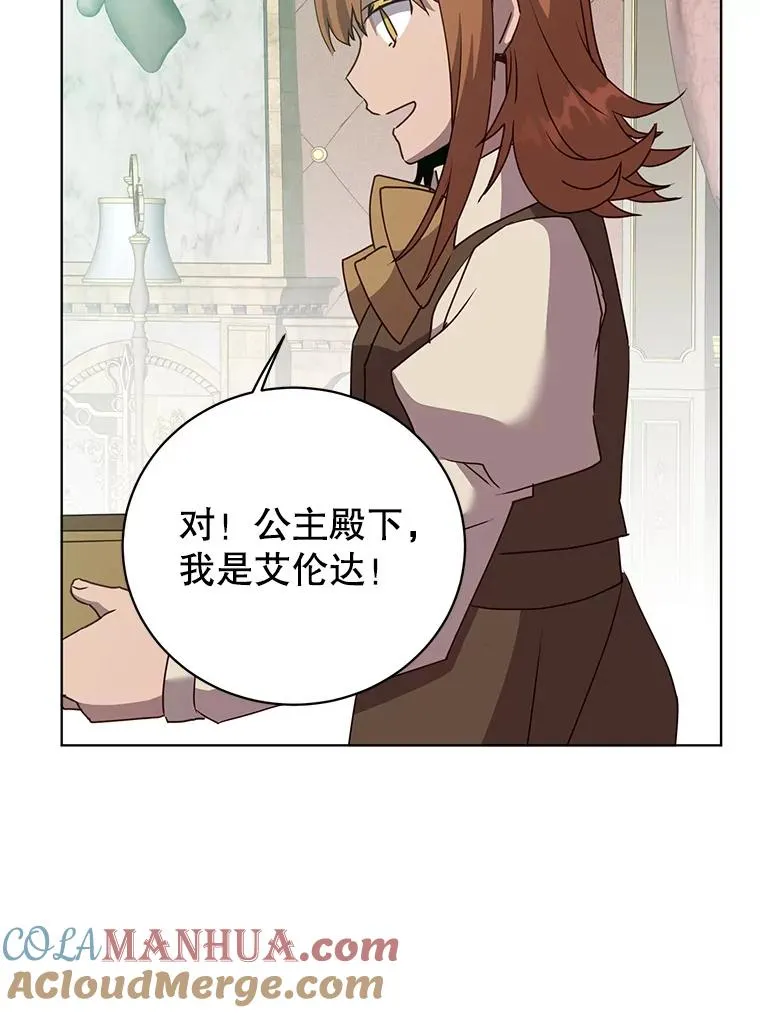 104.治愈64