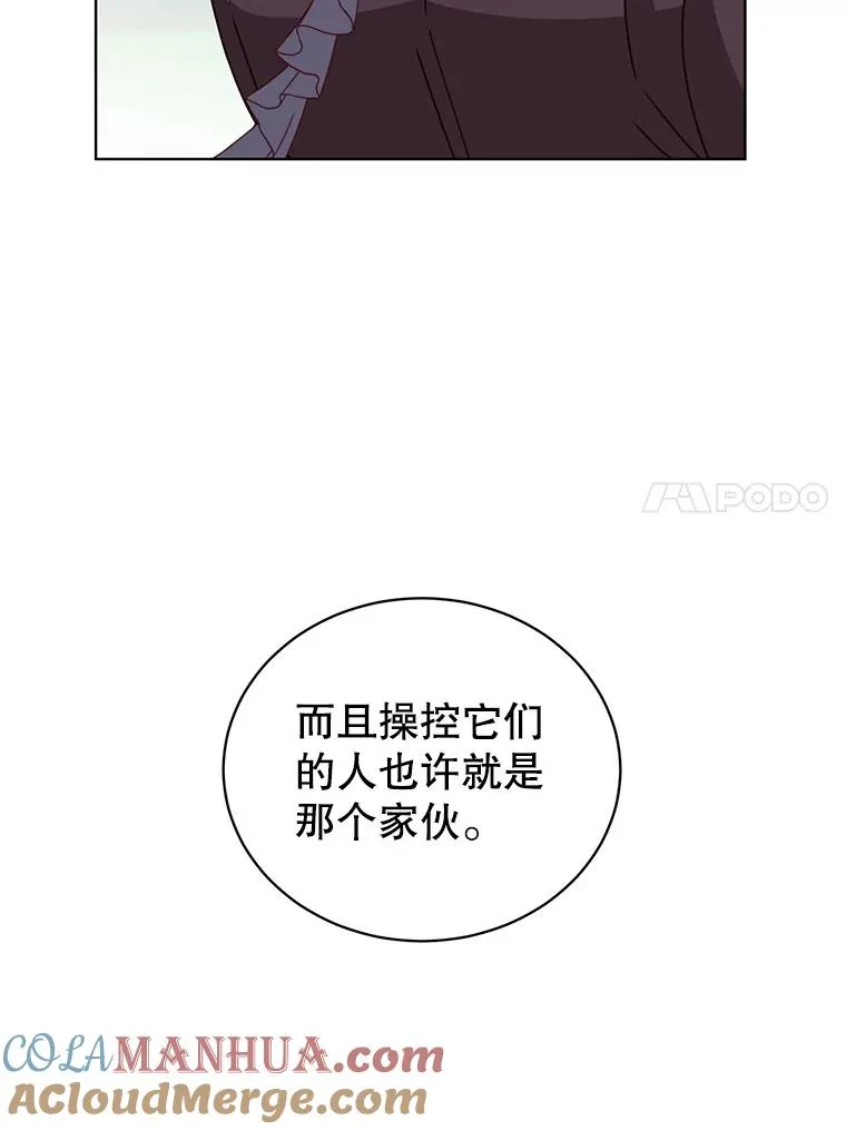98.指挥霸天编队56