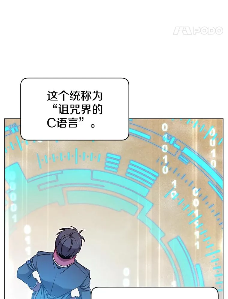 34.诅咒53
