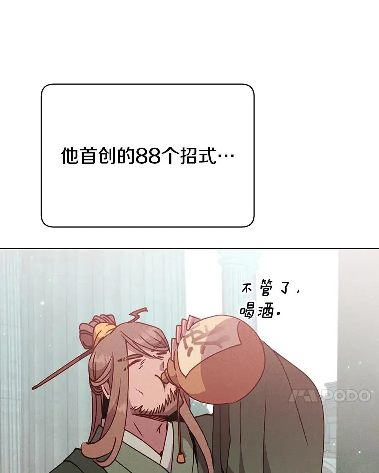 54.对战魔兽57