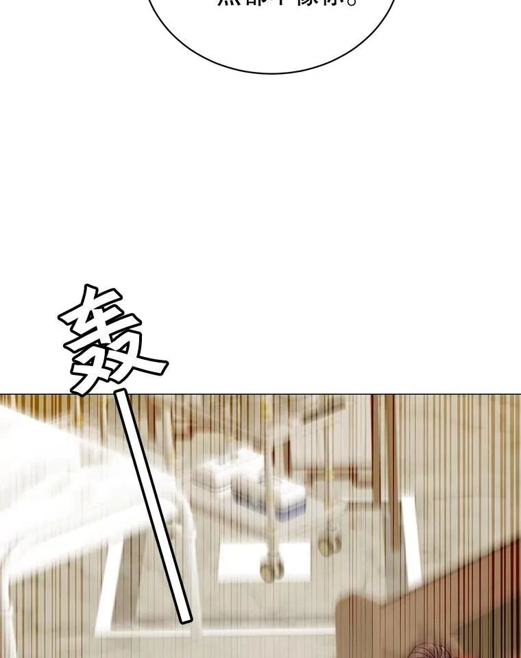 70.奇美拉出没51