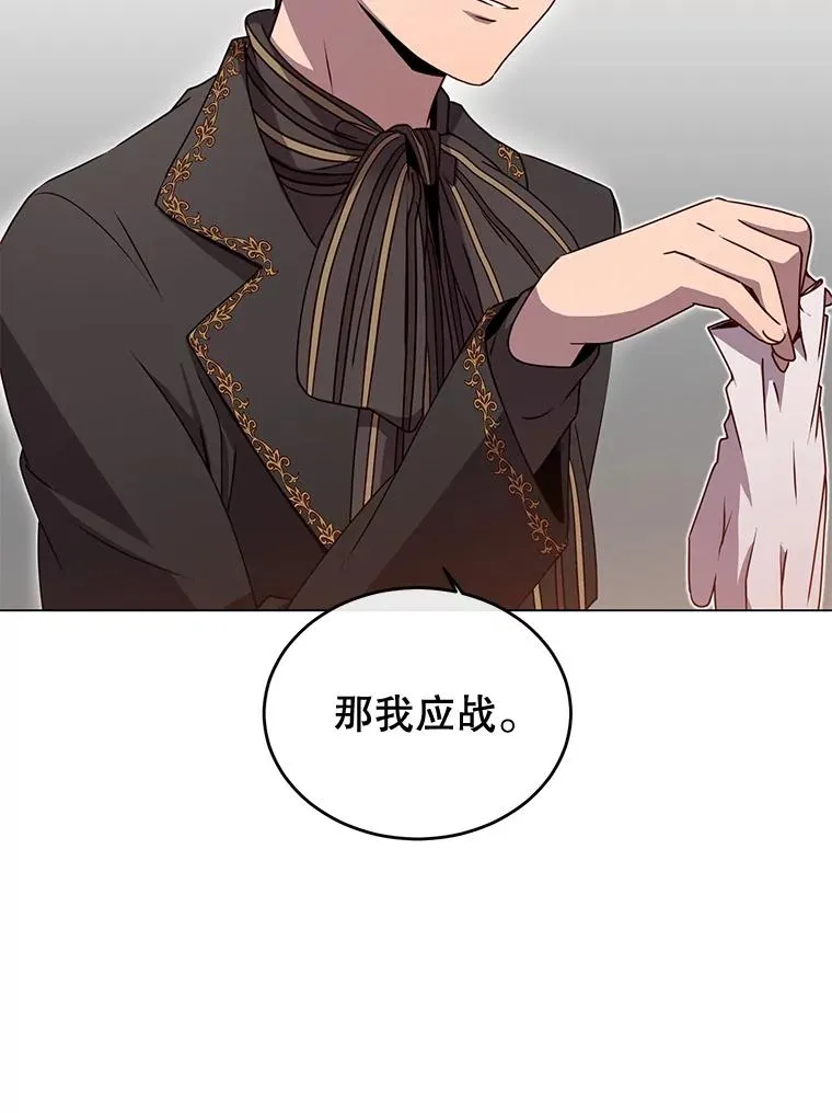 15.决斗46