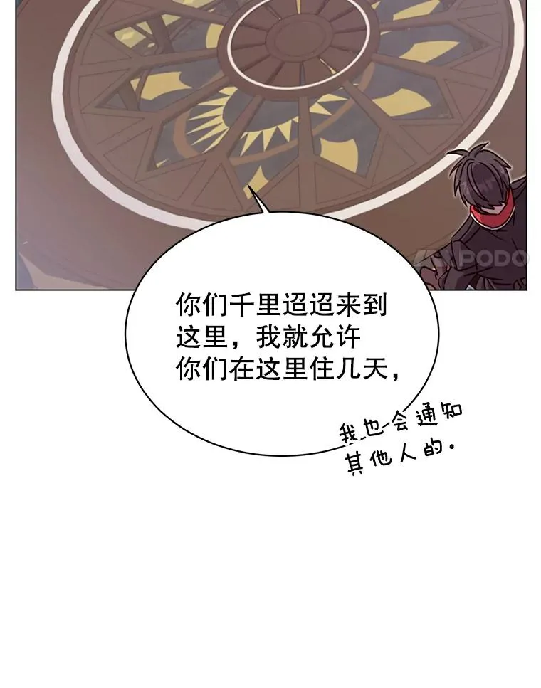 47.到访矮人部落102