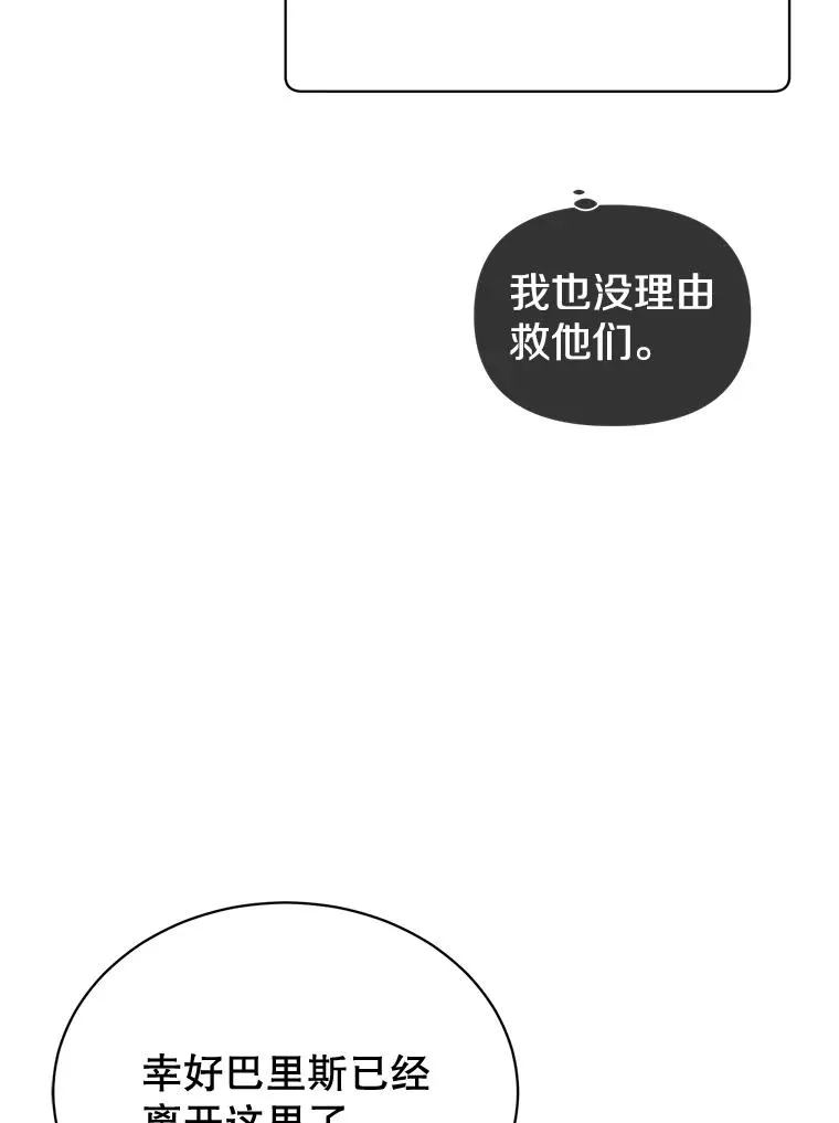 21.血之城99