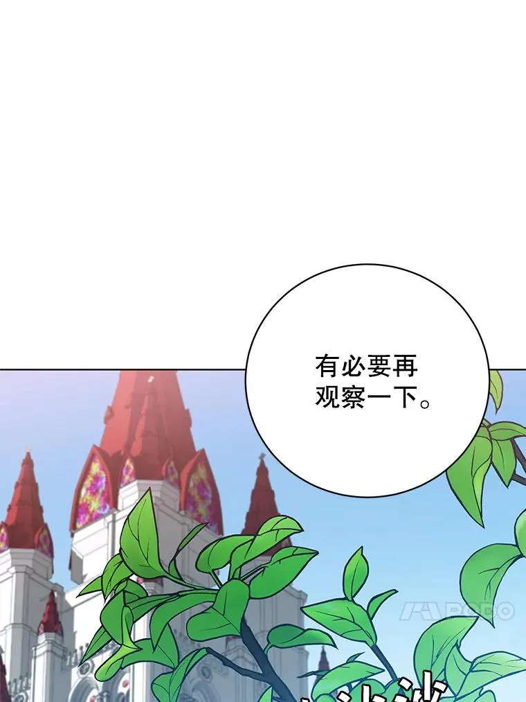 104.治愈41
