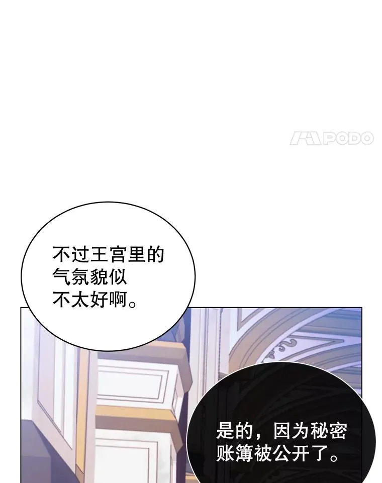 44.发现双生剑50