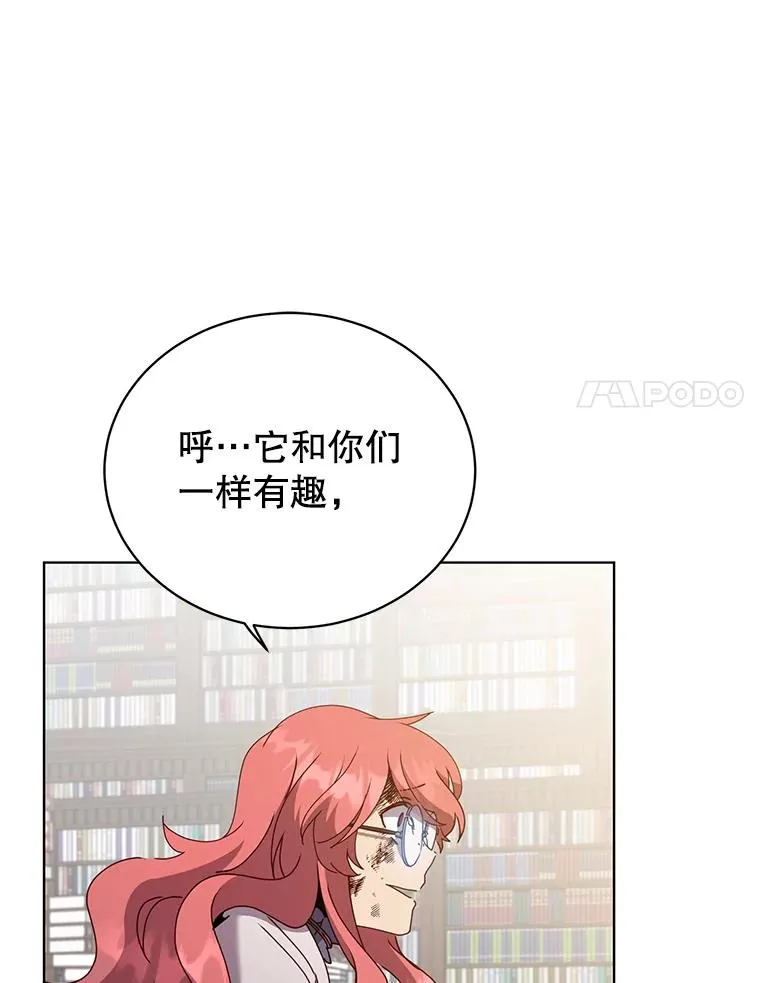 96.击败半吸血鬼70