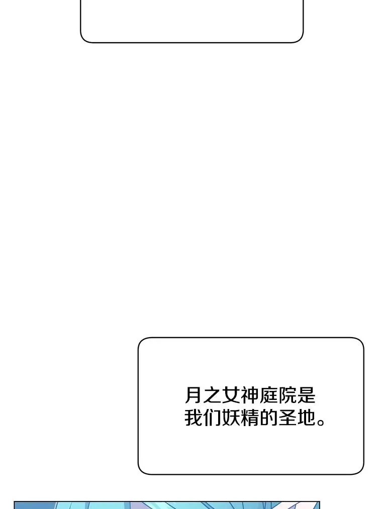 38.得到月之草38