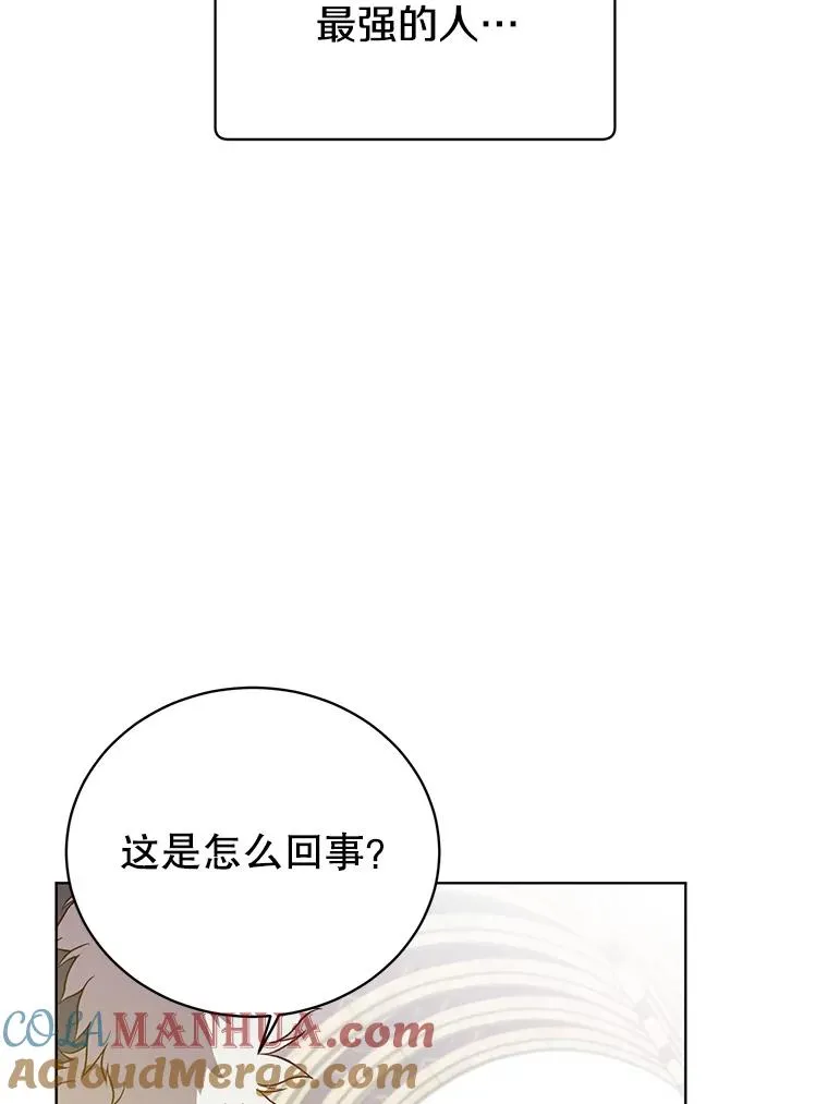 103.交易68
