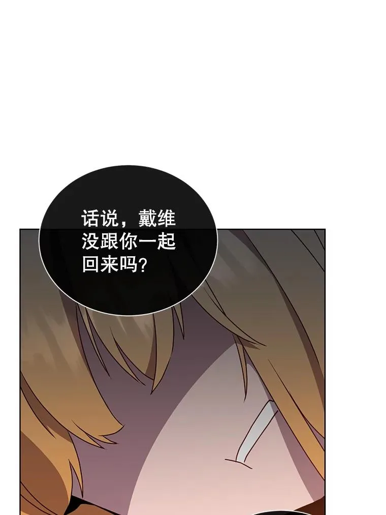 107.第二桩生意35