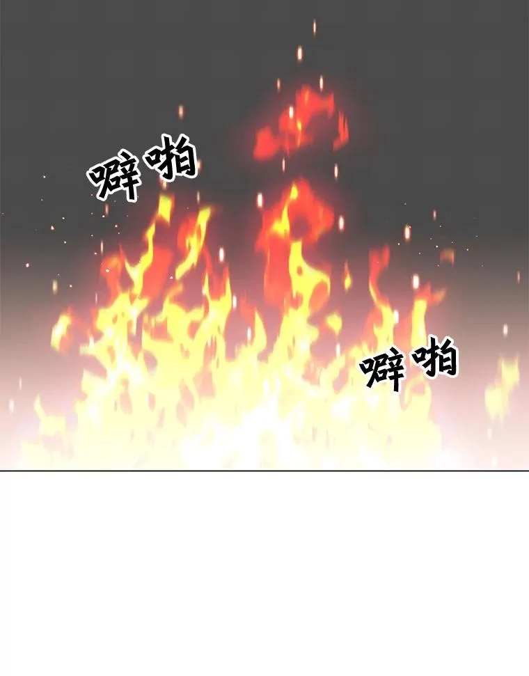 60.到达奥德姆领地71
