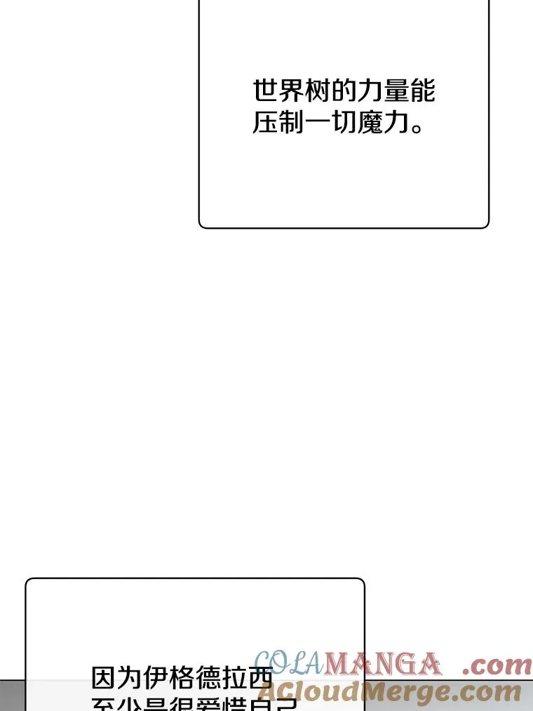 180.开战96
