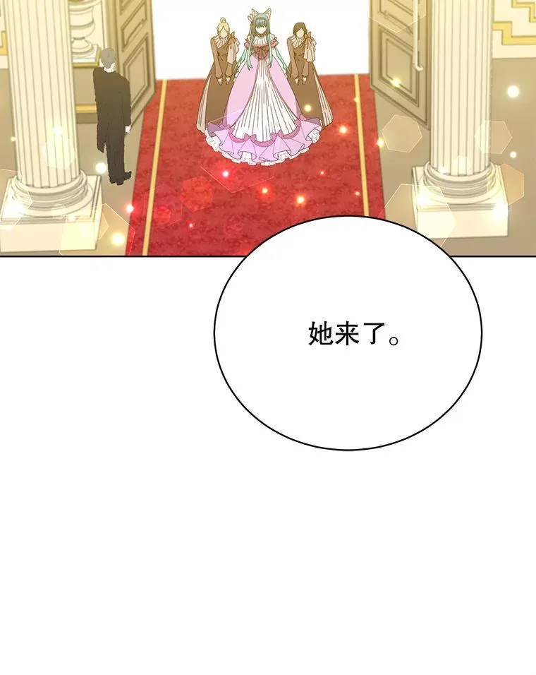 102.主人公登场45