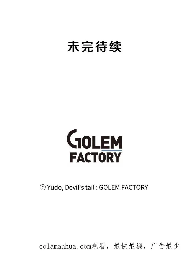 29.捅兔子窝114