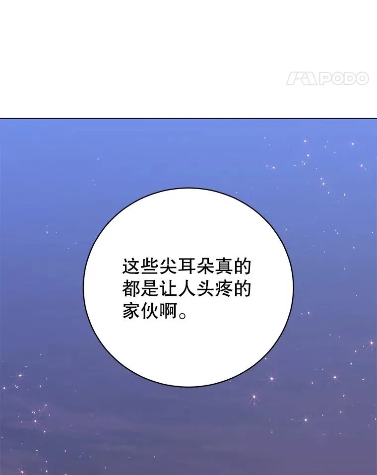 150.爸爸？65