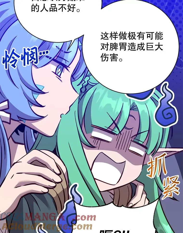 177.逼问104