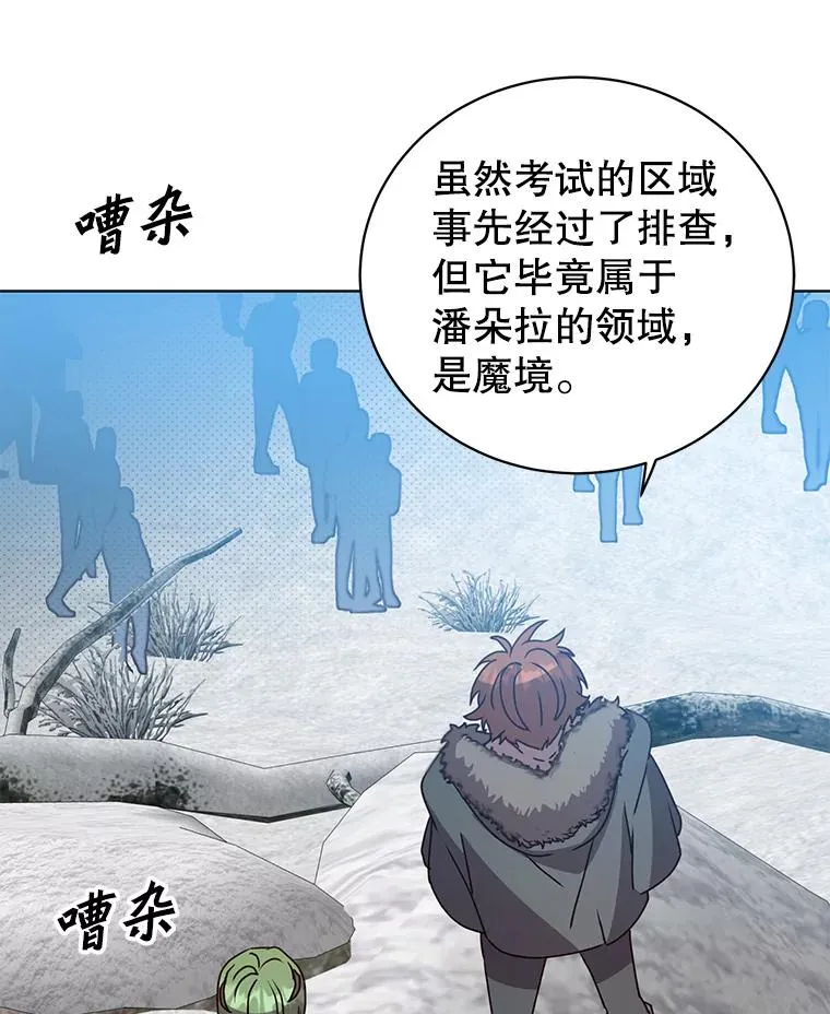 108.晋升考试22