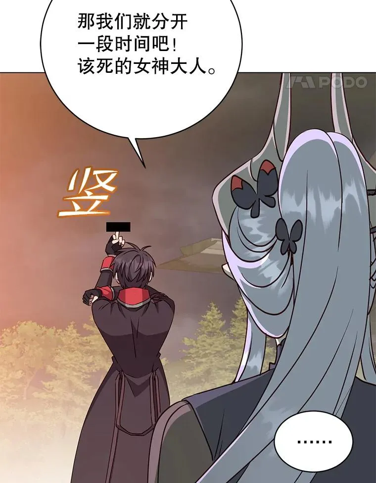 168.点醒爱丽丝99