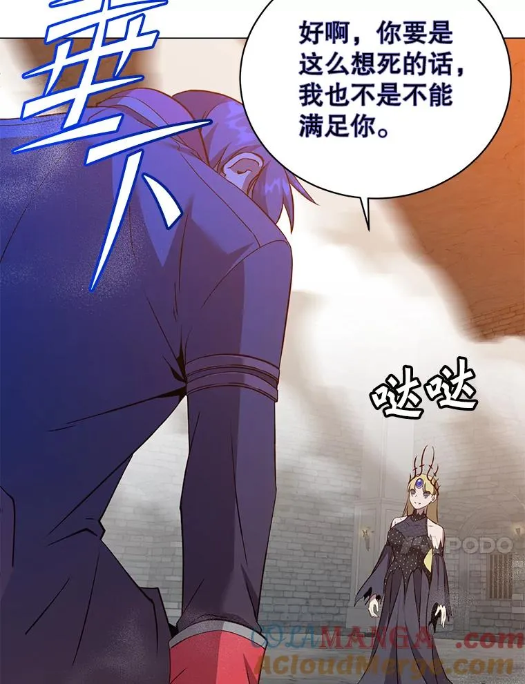 167.逆命68