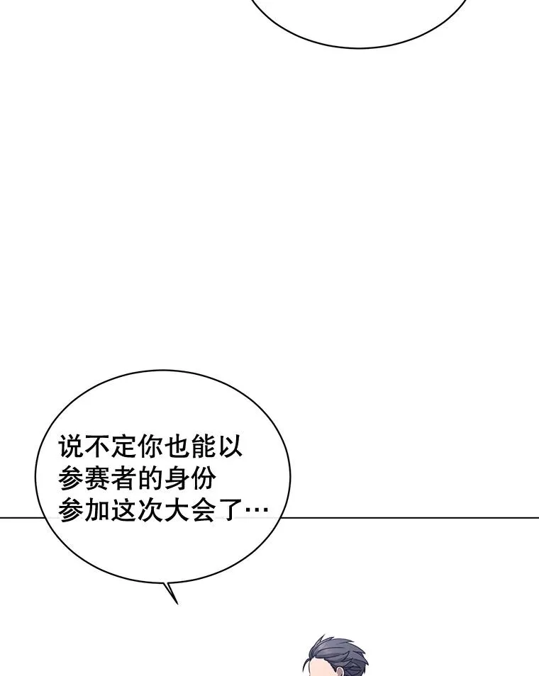 14.前夜庆典26