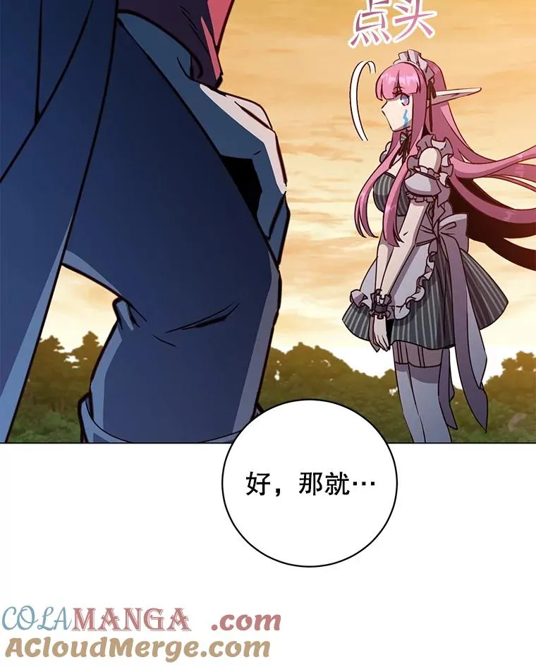 183.首战告捷4