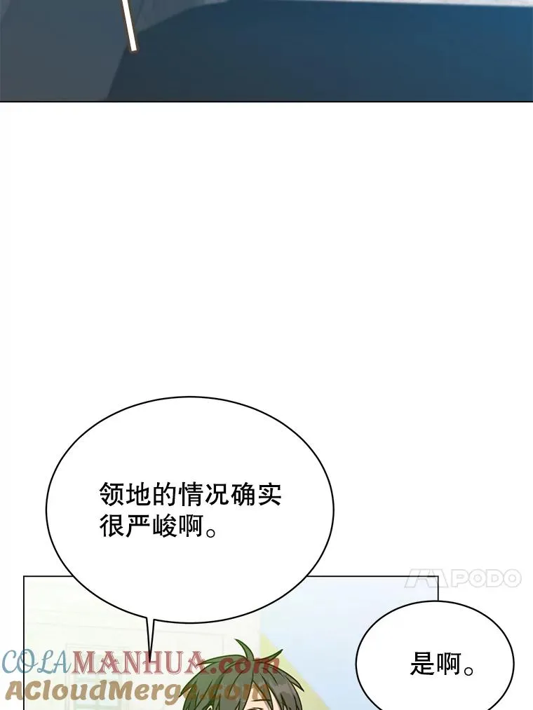 56.回领地84