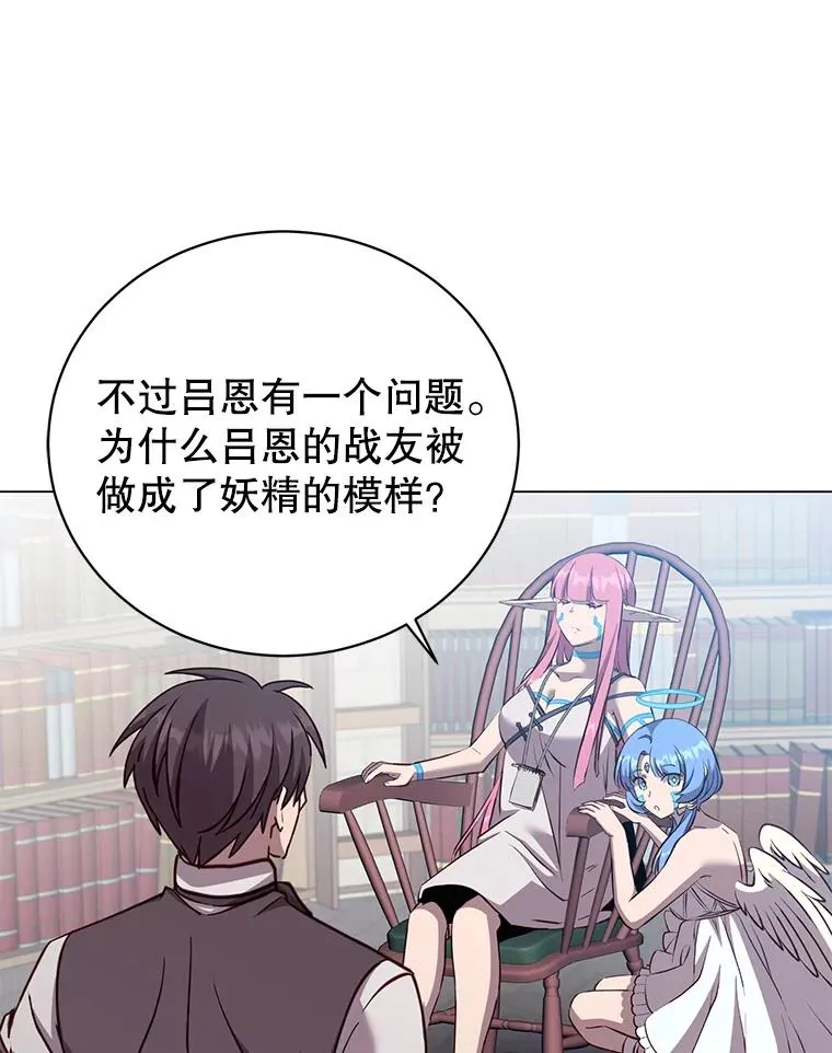 178.爱娜贝尔79