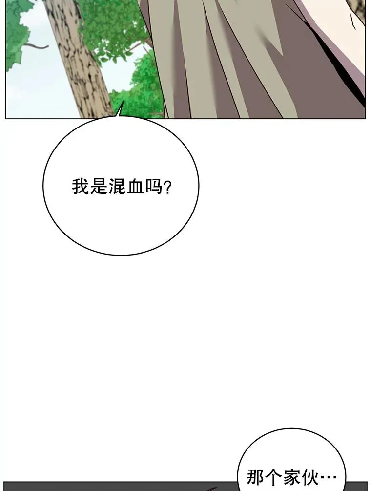 136.缪尤的故事10