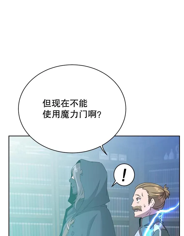 119.回劳恩王国65