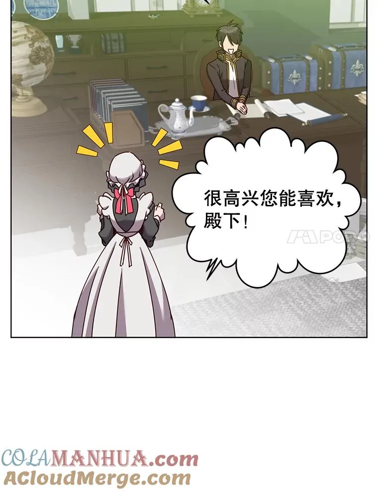 82.秘密骑士团112
