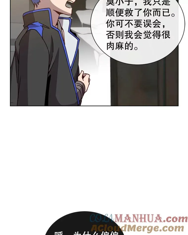 93.化险为夷32