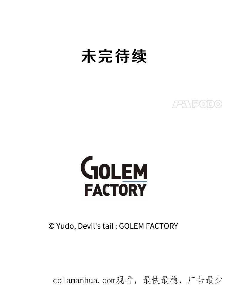133.交易被拒115