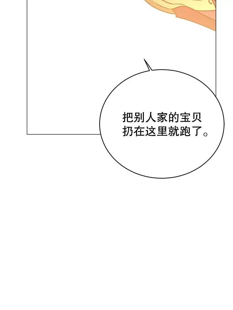 69.杀死灵顿46