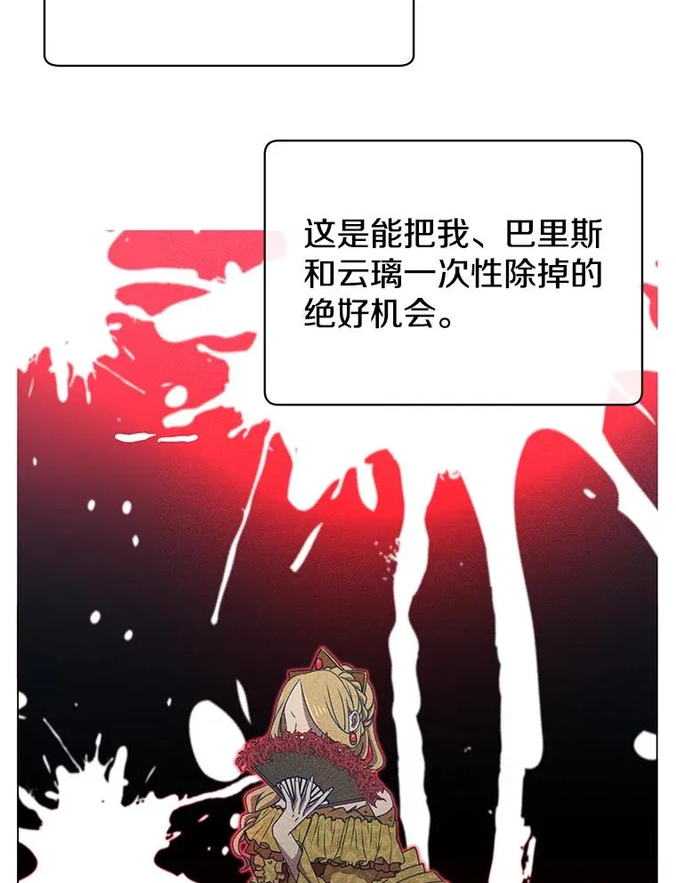 12.刺客17