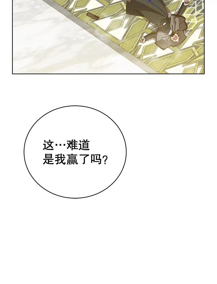 87.冻结魔法115