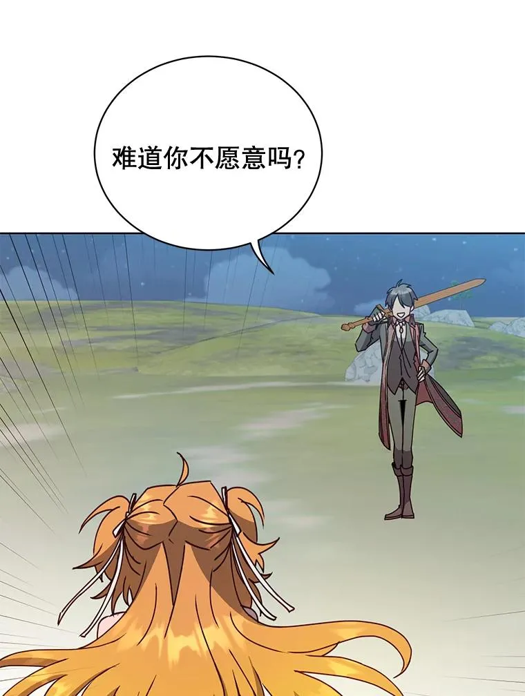80.较量5